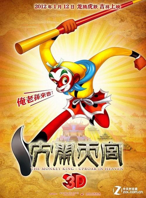 仿制假韦克菲尔德学院文凭